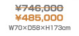 \485,000