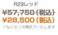 \28,500