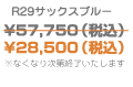 \28,500