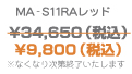 \9,800