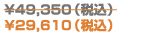 \29,610