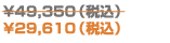 \29,610